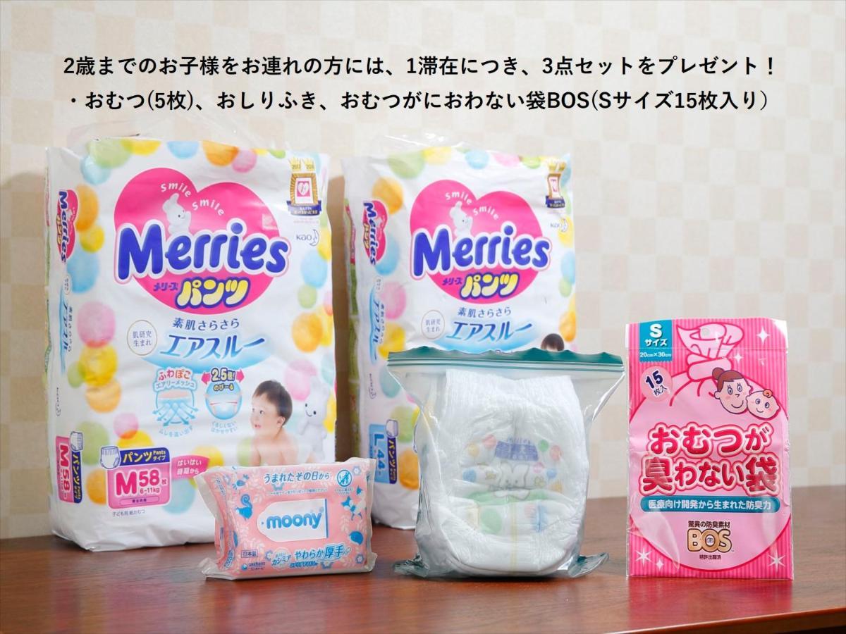 Coto Tokyo Shibuya Daire Dış mekan fotoğraf