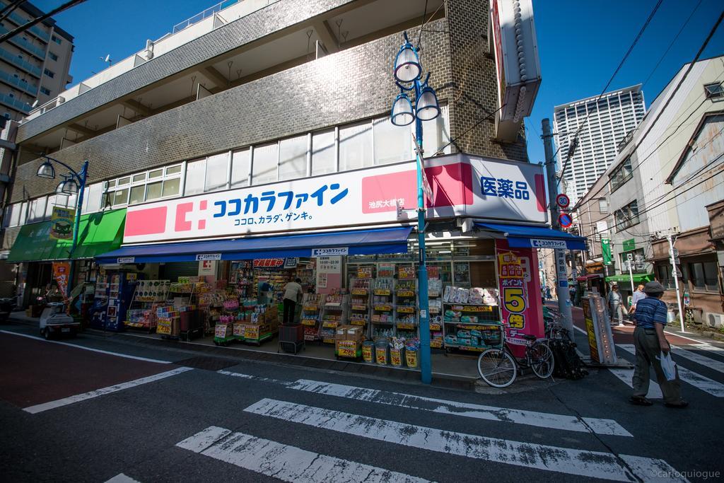 Coto Tokyo Shibuya Daire Dış mekan fotoğraf